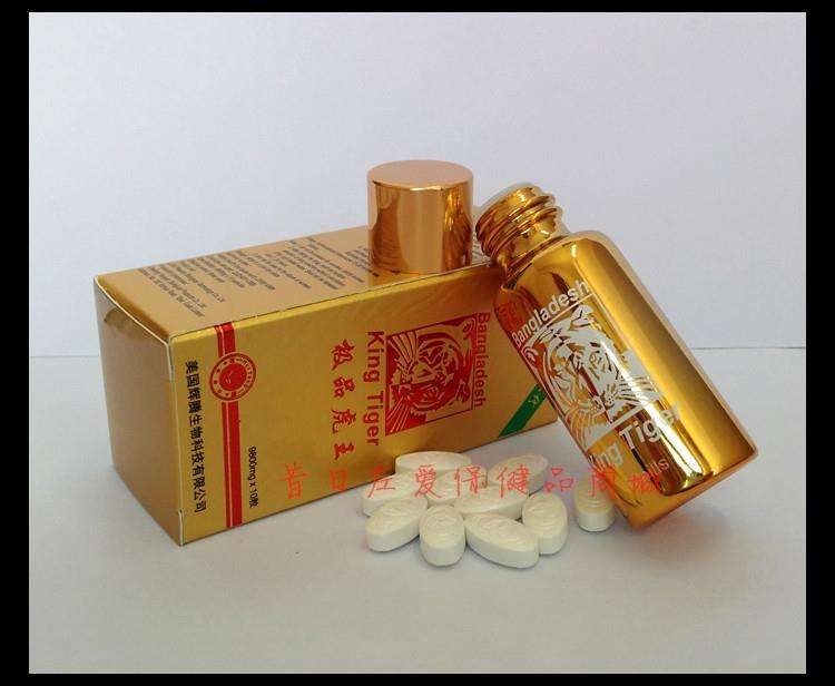 极品虎王