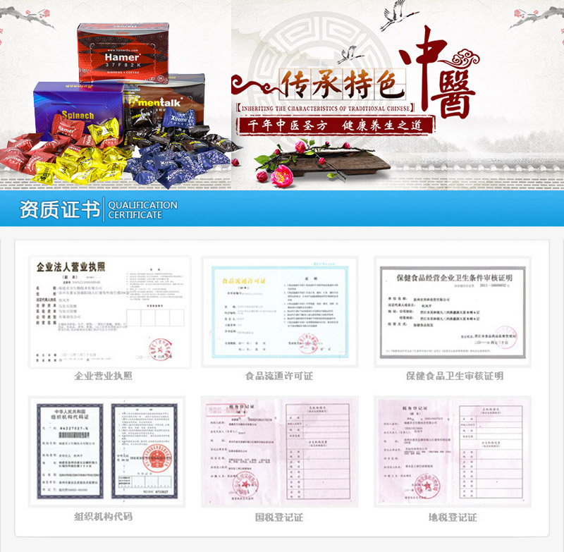 悍马糖作用与功效