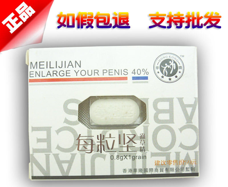 每粒坚介绍