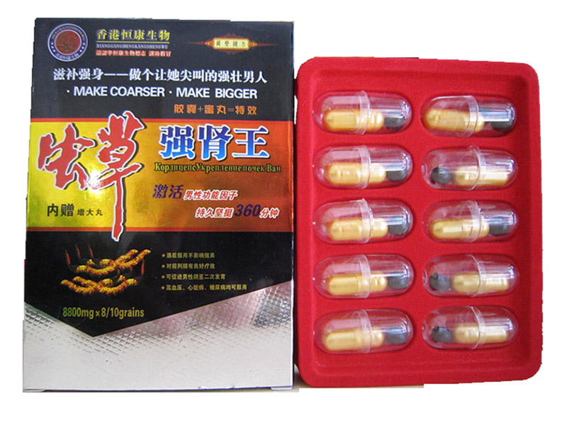 虫草强肾王介绍
