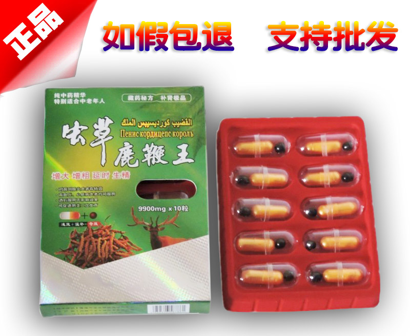 虫草鹿鞭王介绍