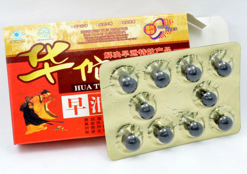 华佗锁精丸介绍