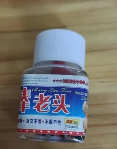 棒老头胶囊介绍